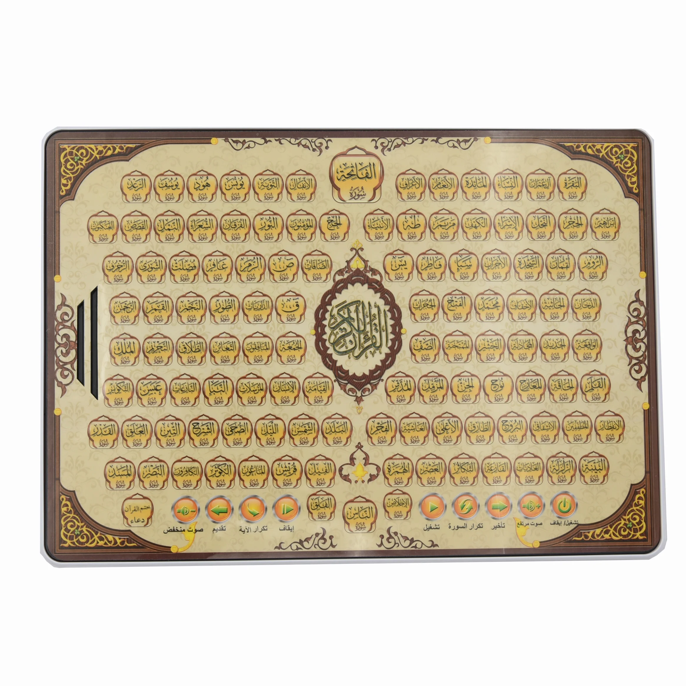Kids Arabic Early Learning Pad - Kids Education Tablet ulasan dan harga