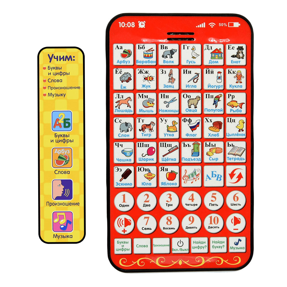 New Multi Functional Russian L - Kids Education Tablet ulasan dan harga