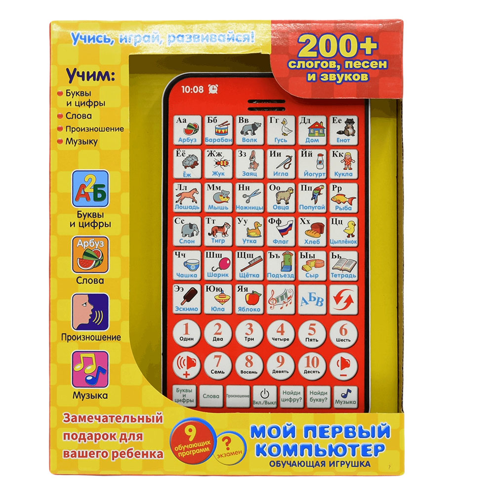 New Multi Functional Russian L - Kids Education Tablet ulasan dan harga