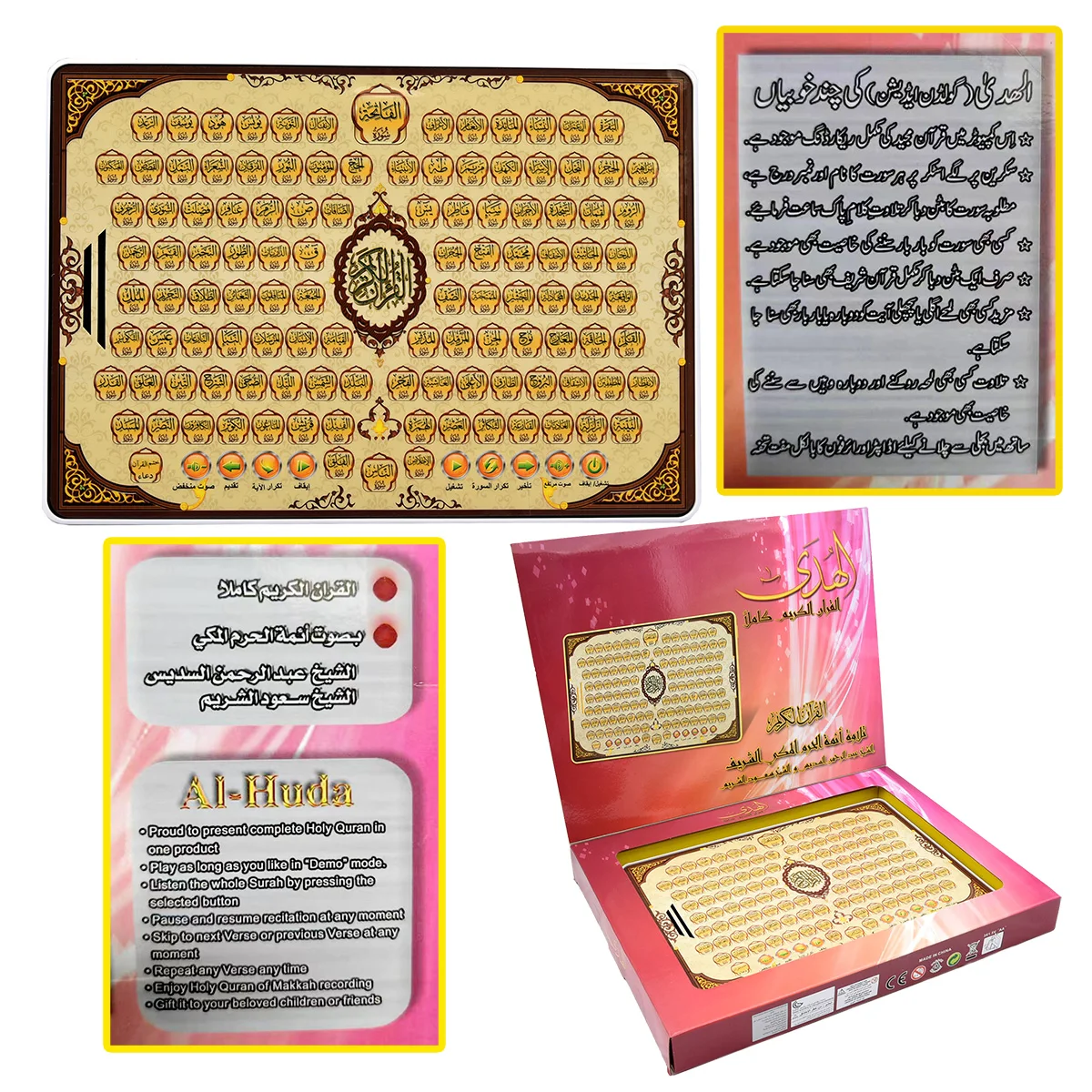 Full Section Quran Electronic  - Kids Education Tablet ulasan dan harga