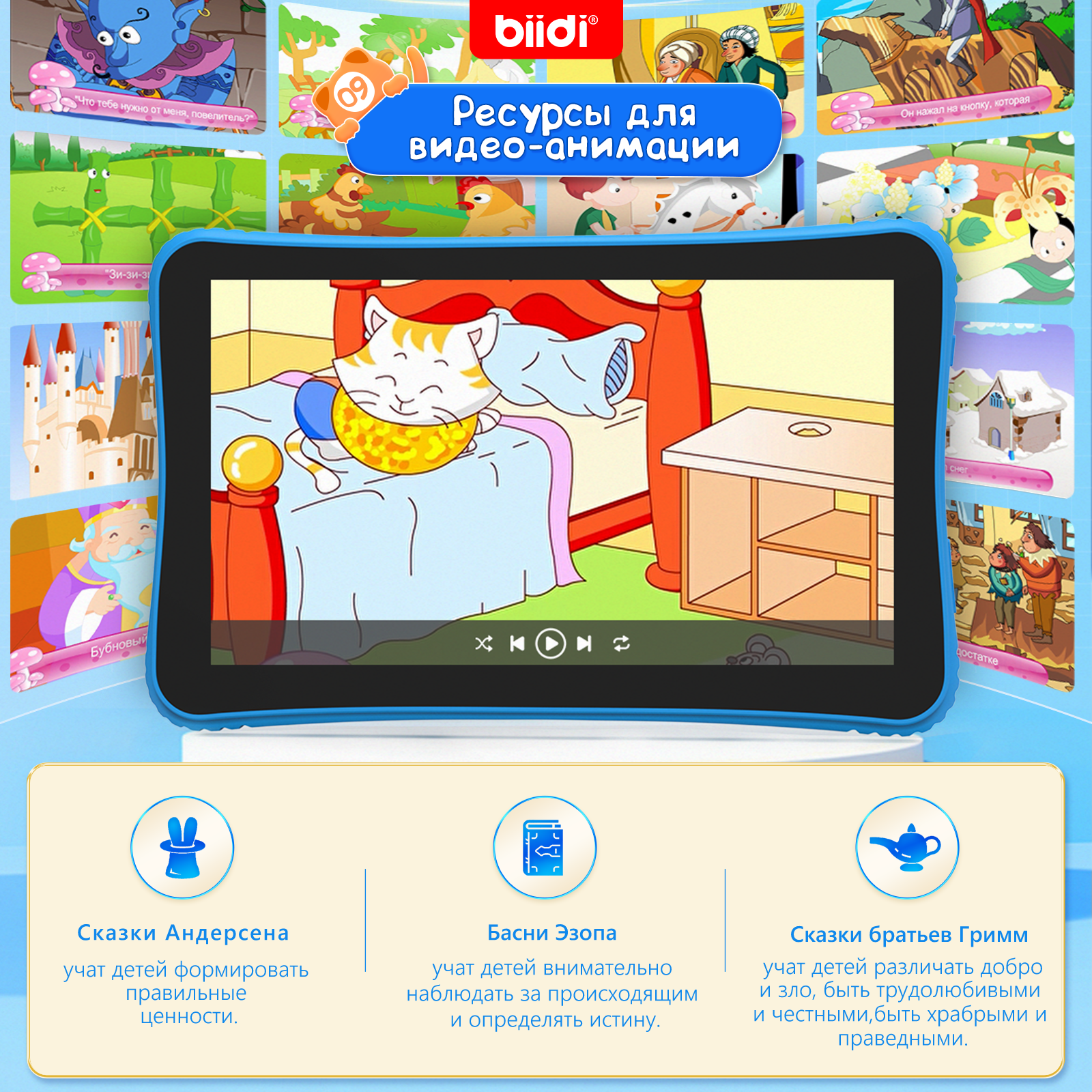 Biidi Russian Kazakh English K - Kids Educational Computer ulasan dan harga